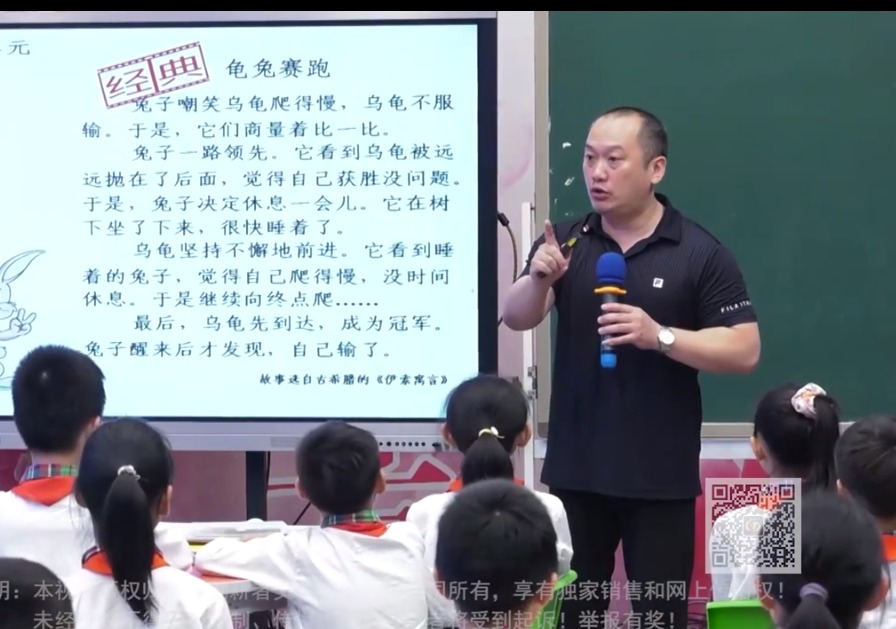 何捷，習(xí)作《故事新編》